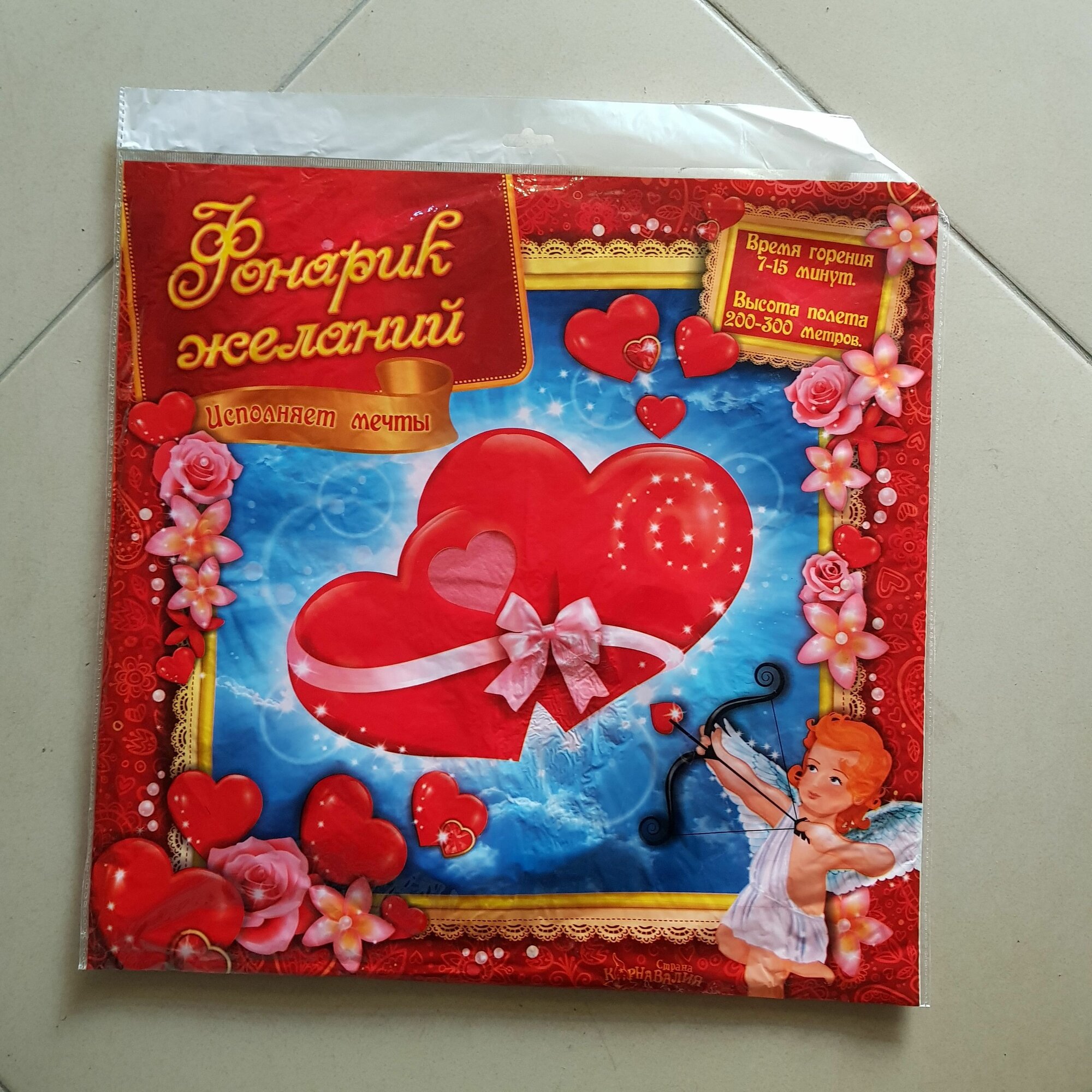 Фонарик Желаний "Конус" Исполняет Мечты, цвет красный, 90х50см, бумага