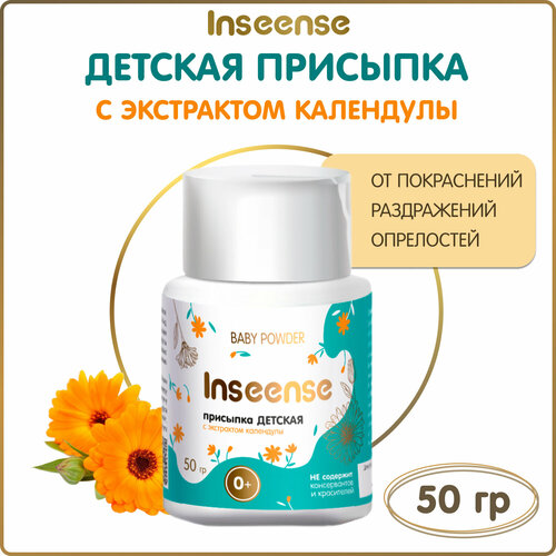 фото Присыпка детская inseense с экстрактом календулы 50 грамм