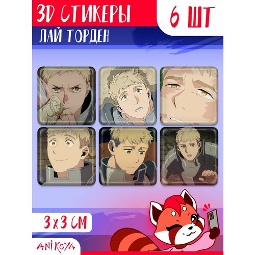 3D стикеры и наклейки на телефон Подземелье вкусностей