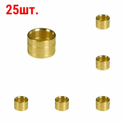 Надвижная гильза Gummel 32 25 шт 1683₽