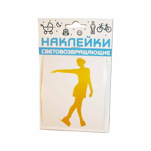 Наклейка световозвращающая COVA SPORT Фигуристка100х85mm Жёлтый 499₽