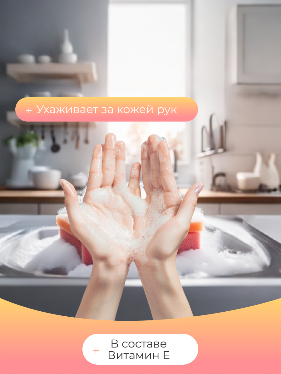 Средство для мытья посуды, фруктов и овощей LalaClean/ Гель для мытья посуды/ Жидкость для мытья посуды/ Энергичный апельсин 5л — фото 1