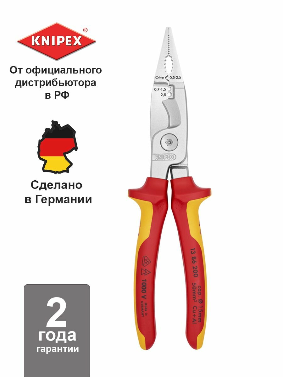 фото Клещи KNIPEX электромонтажные 6 в 1, обжимные, пресс клещи электрика, 200 мм, 2-комп диэлектрические ручки KN-1386200