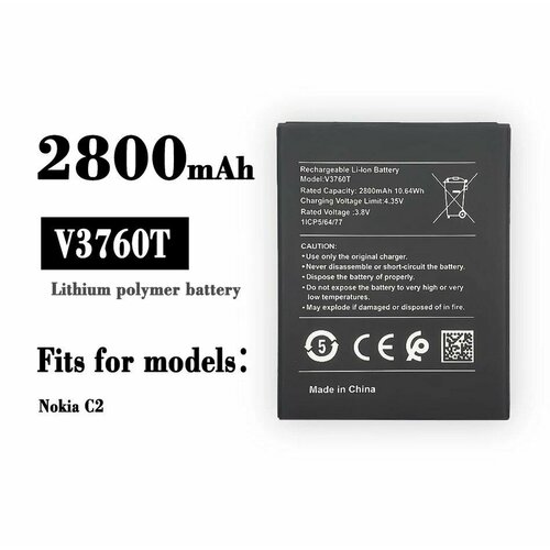 Аккумулятор V3760T для Nokia C2 2020 TA-1204