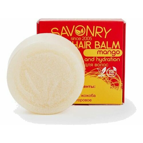 Бальзам твердый для волос Savonry MANGO 1141₽