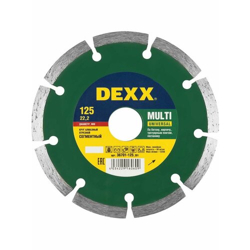 Алмазный диск универсальный 36701-125_z01 242₽