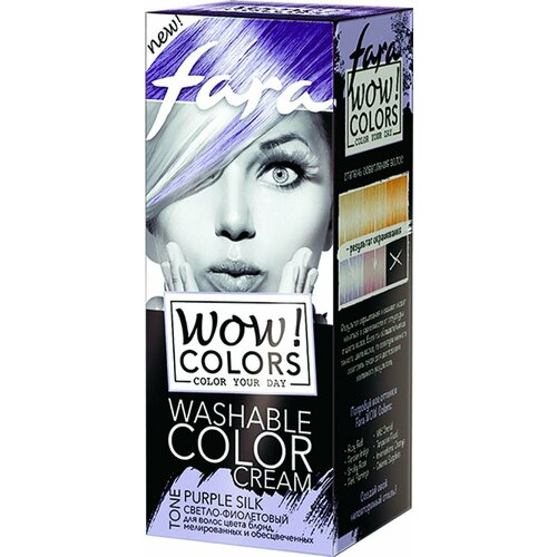 Крем для волос Fara WOW Colors оттеночный тон светло-фиолетовый 80мл fara крем wow colors смываемый оттеночный smoky rose светло розовый 80 мл