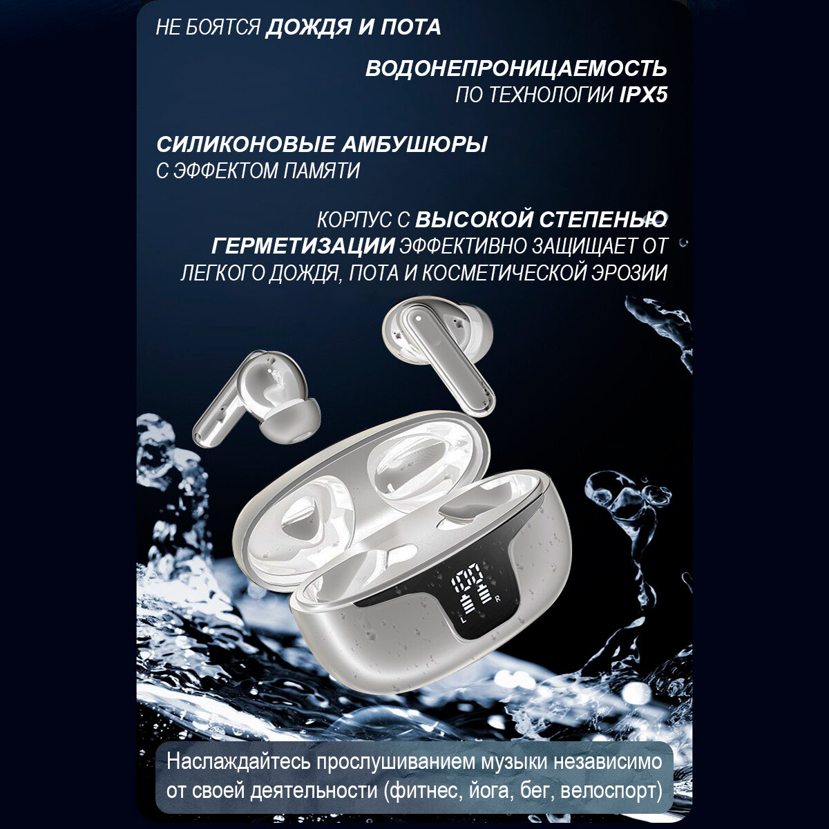 Беспроводные Bluetooth наушники с шумоподавлением Tech Fusion — фото 1