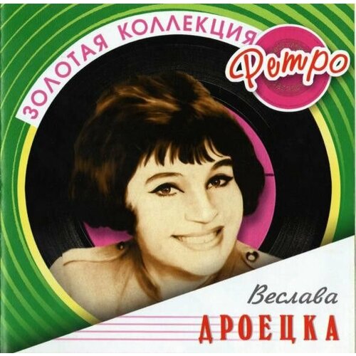 AudioCD Wieslawa Drojecka. Золотая Коллекция Ретро (CD, Compilation) audiocd надежда чепрага золотая коллекция ретро 2cd compilation