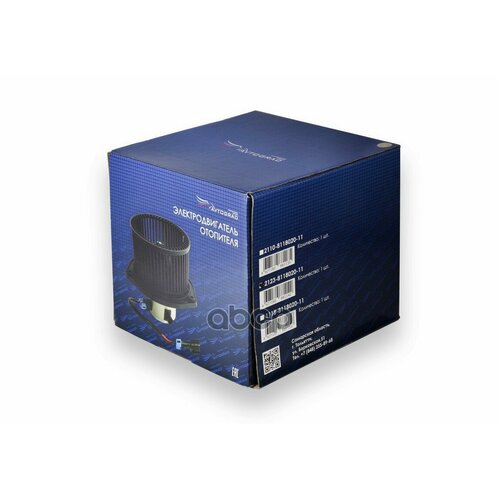 Мотор Отопителя 2123 Avtograd AVTOGRAD арт 21230811802011 4324₽