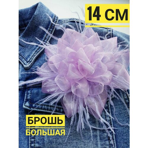 фото Брошь beauty shop penza, фиолетовый