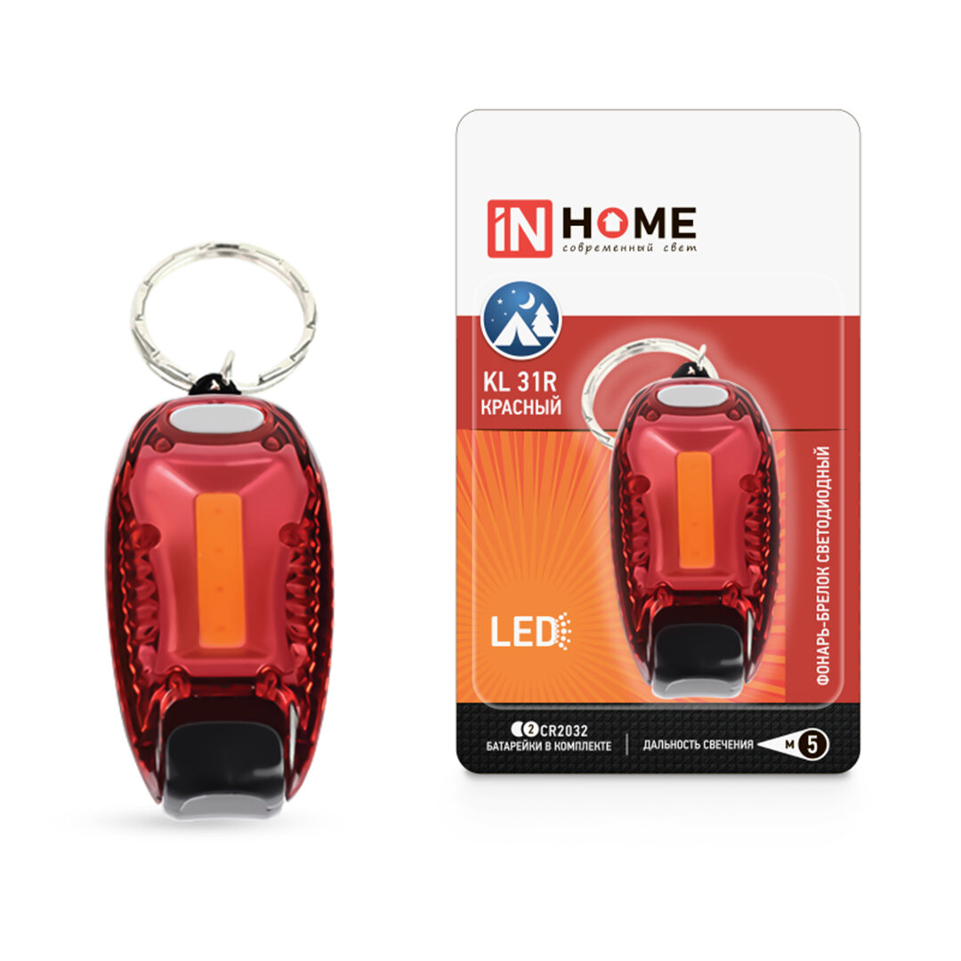 Брелок InHome красный