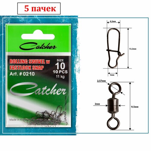 Вертлюг с карабином 