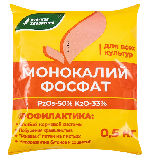 Удобрение "Монокалийфосфат", 0,5 кг