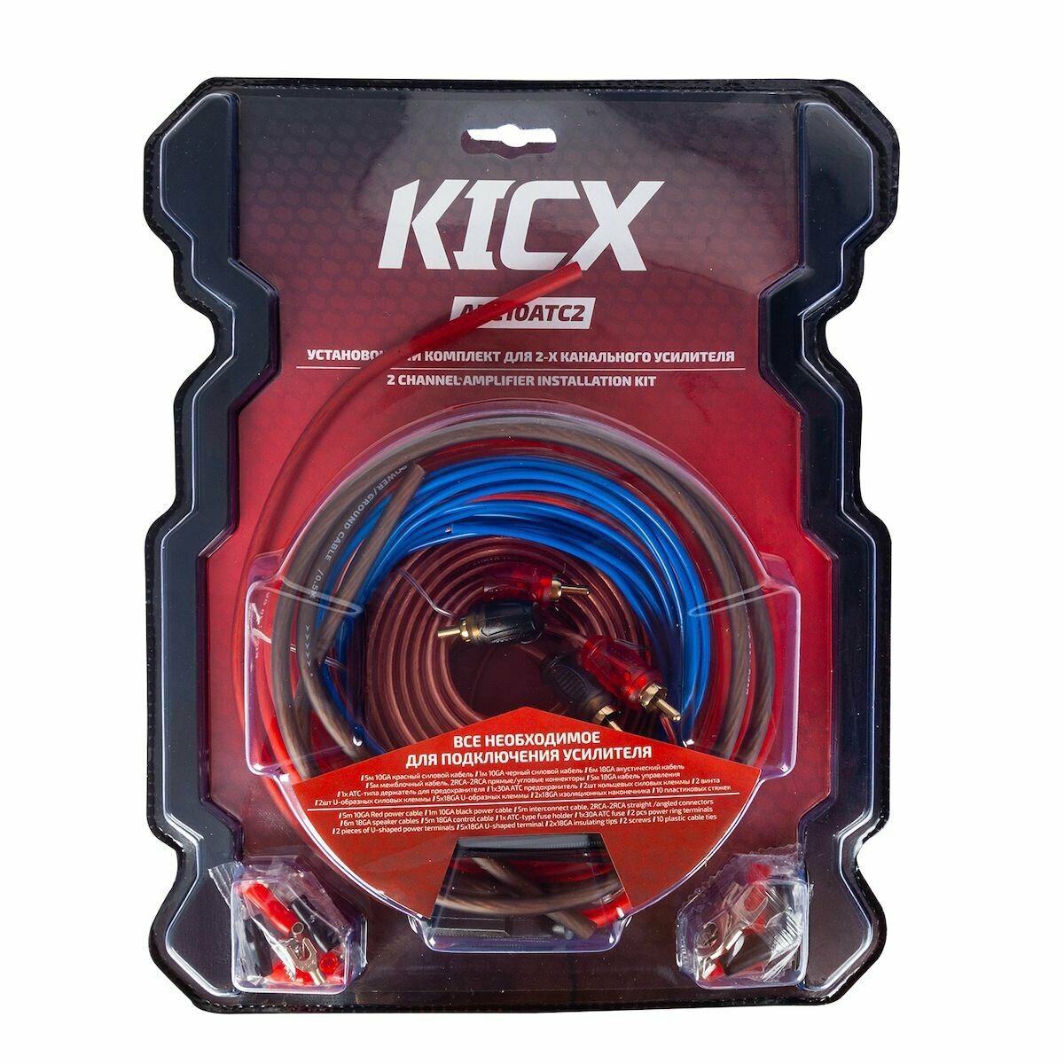 Установочный комплект Kicx AKC10ATC2 мультиколор