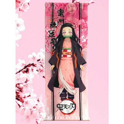 Аниме свиток плакат Незуко Камадо, Клинок рассекающий демонов