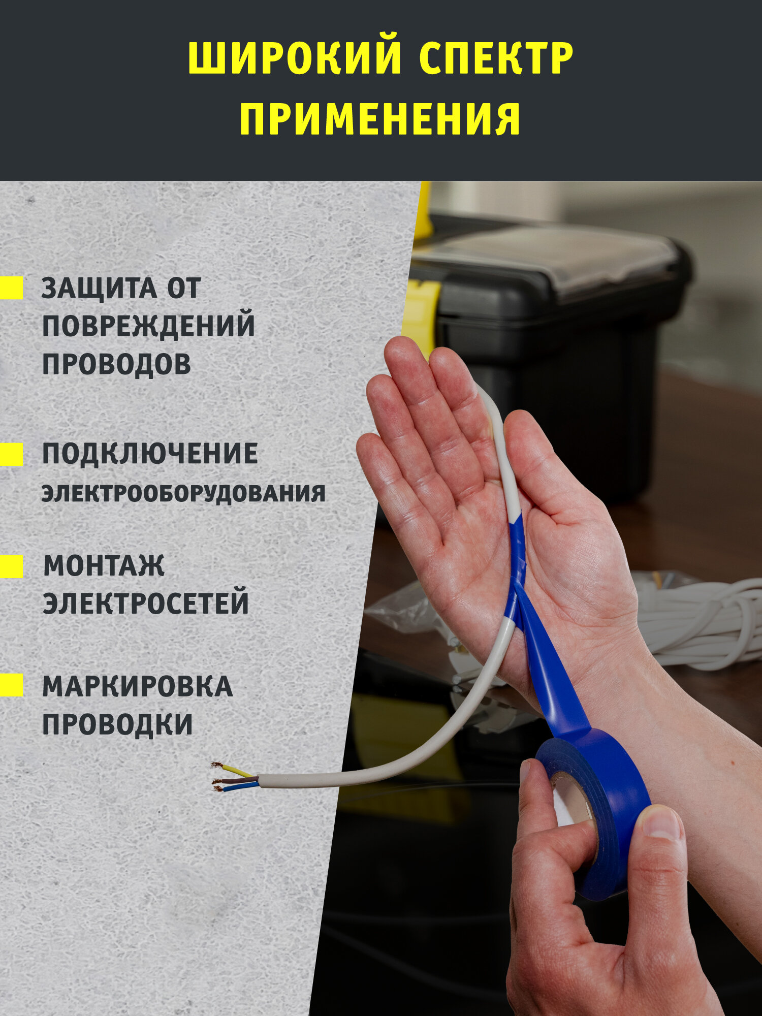 Изолента Navigator NIT 71107, ПВХ, синяя, особопрочная, 20 метров — фото 1