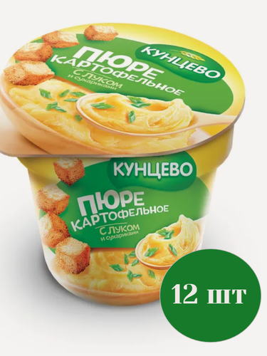 Изображение товара Картофельное пюре с луком и сухариками быстрого приготовления 40г*12