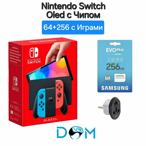 Nintendo Switch Oled Neon 64GB 256GB - чип с ирами 44088₽