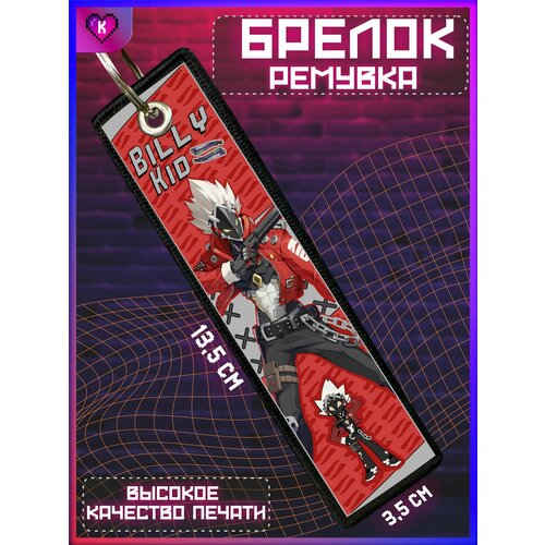 фото Брелок krasnikova, бордовый, серый, красный