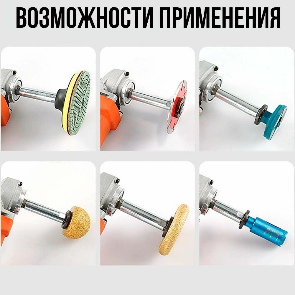 Переходник адаптер удлинитель с М14 к М14 для ушм болгарки — фото 1