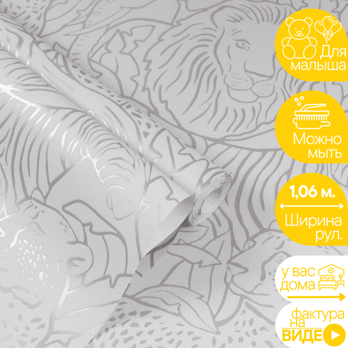 Обои Флизелиновые 106 KOF-H Животные В детскую Метровые F304596 2380₽