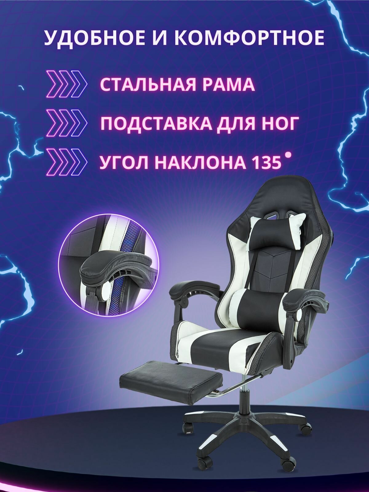 Игровое компьютерное кресло Jiqiao с RGB подсветкой, динамиками, массажером и подставкой для ног — фото 1