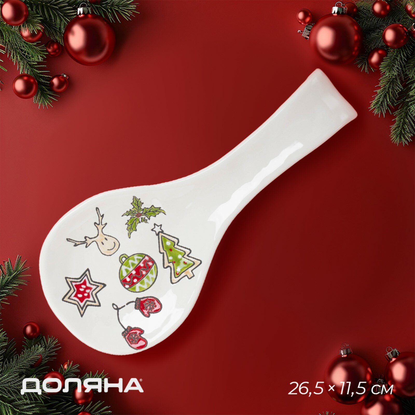 Подставка под ложку на кухню керамическая Доляна Sweet Treats с рисунком белая