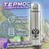Классический термос KELLI KT-0907