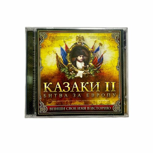 Игра CD Cossacks II: Battle for Europe (Казаки Битва за европу), 2006, GSС Entertainment