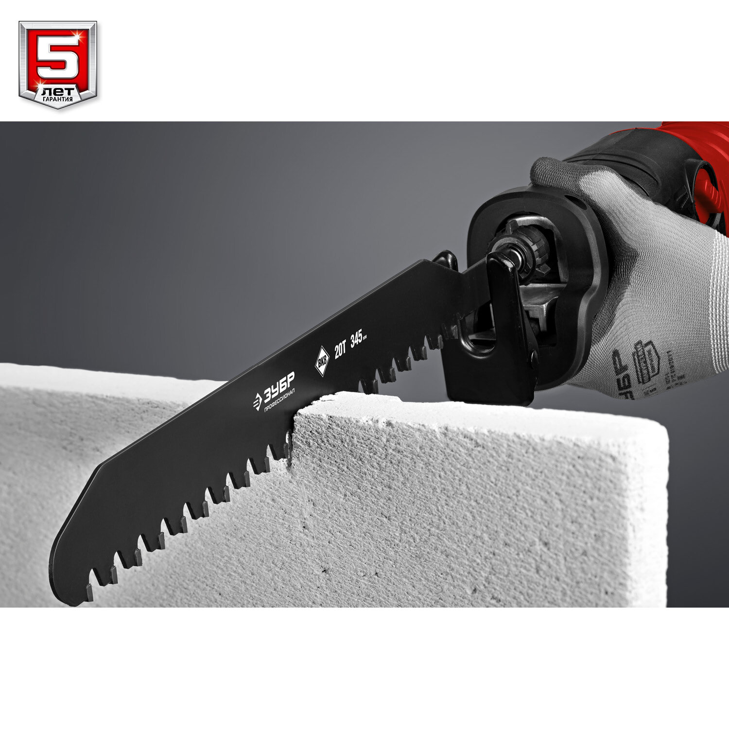 ЗУБР 1400 Вт, 2800 ход/мин, сабельная пила, серия «мастер» (ЗПС-1400 Э) — фото 1