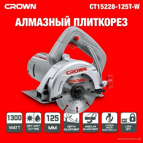 Плиткорез электрический CROWN CT15228-125T-W Рез под 45 8660₽