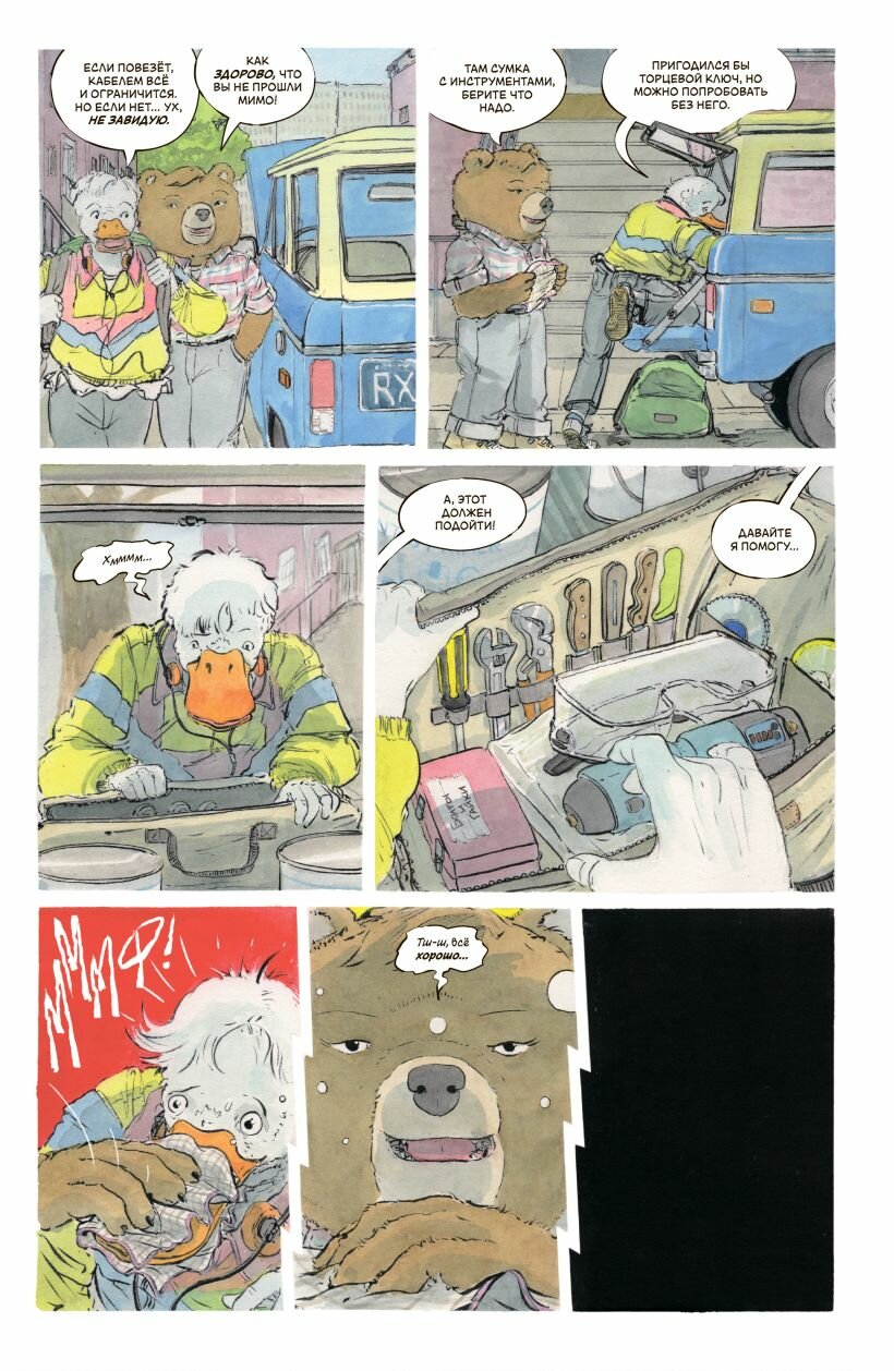 В лесной глуши, где нет ни души — фото 1