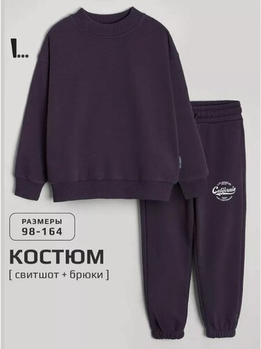 Изображение товара Комплект одежды Одежда для девочек