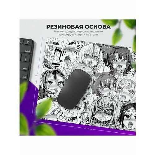 Игровой коврик для мышки для пк, ноутбука Ахегао, аниме