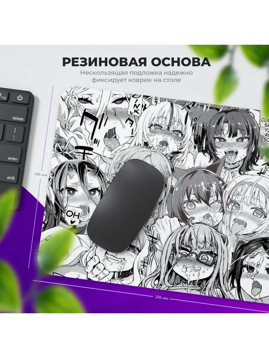 Игровой коврик для мышки для пк, ноутбука Ахегао, аниме