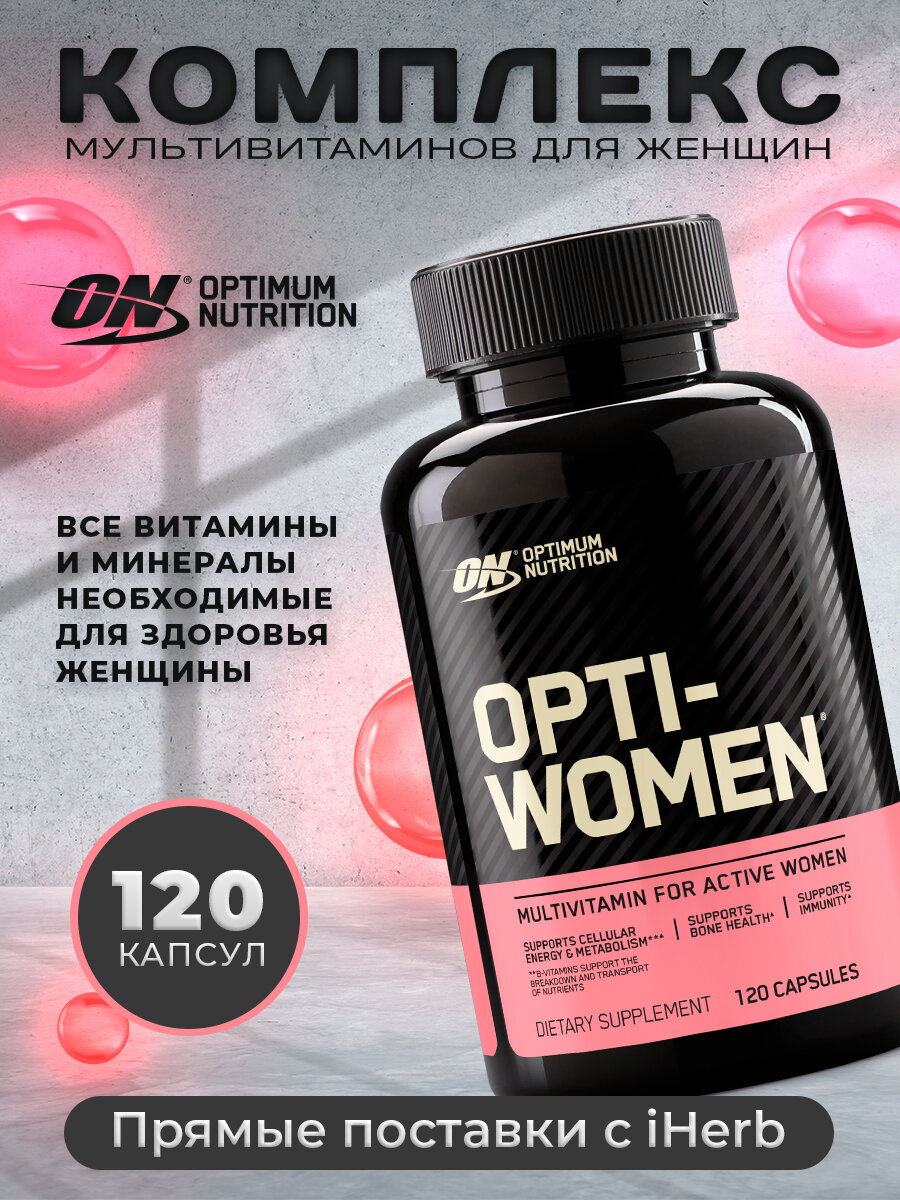 Multivitamin Womens, 120 capsules