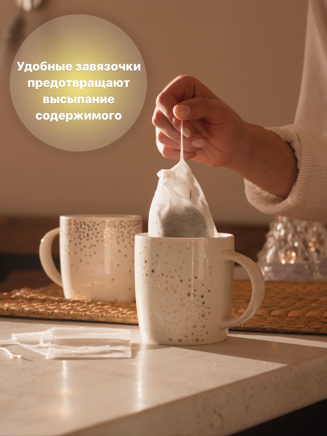 Фильтры для заваривания напитков — фото 1