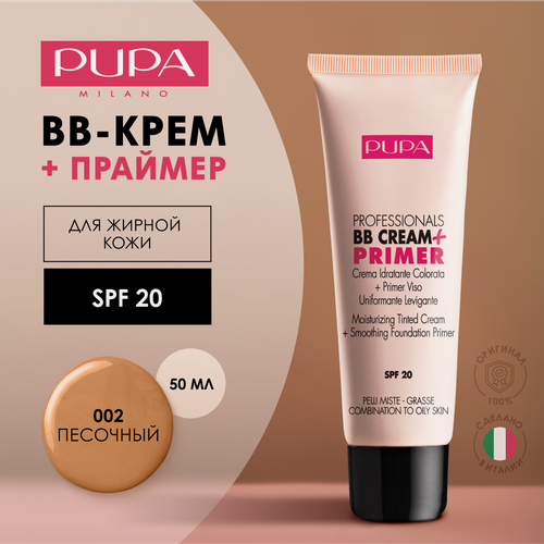 Изображение товара Pupa Тональный крем для лица BB + Primer для жирной и комбинированной кожи №002 песочный