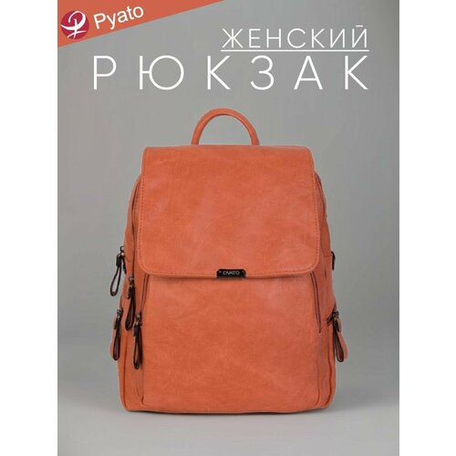 Pyato / Городской / Повседневный женский рюкзак из экокожи