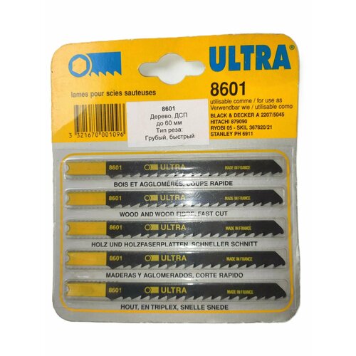 Пилки для лобзика Ultra 8601 5 шт Хвостовик U образный Франция грубый быстрый рез 60мм ДСП дерево 315₽