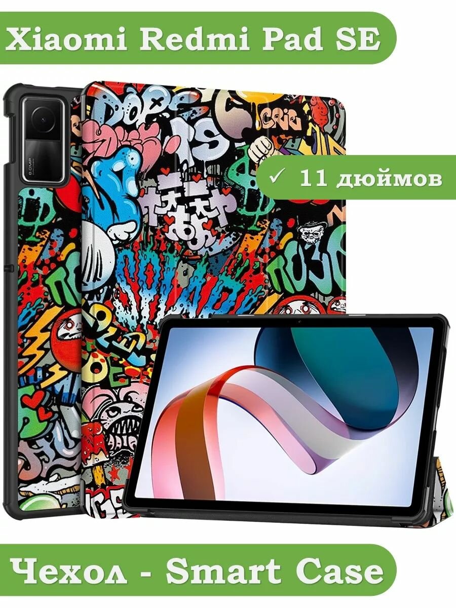 Чехол для Redmi Pad SE
