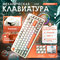 оранжевый/серый