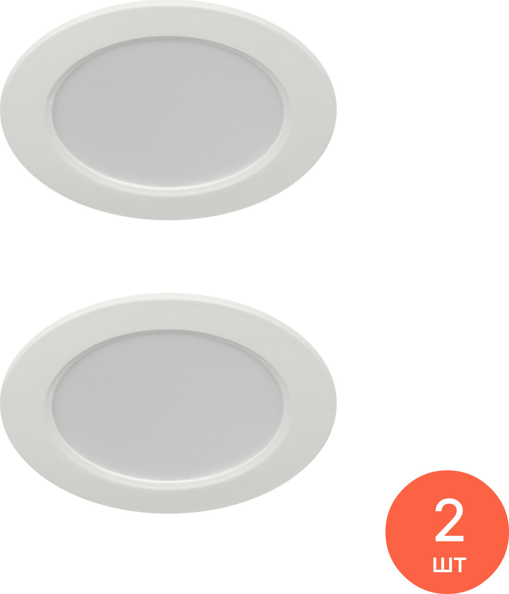 Светильник встраиваемый светодиодный ЭРА LED 17-9-6K круглый, 9ВТ 6500К IP40, размер 118х25.5мм, белый, Б0057437 / потолочное освещение (комплект из 2 шт)