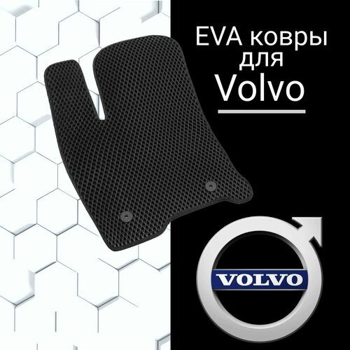 EVA коврик для Volvo XC90 II 2019 г. в. в салон Вольво черный