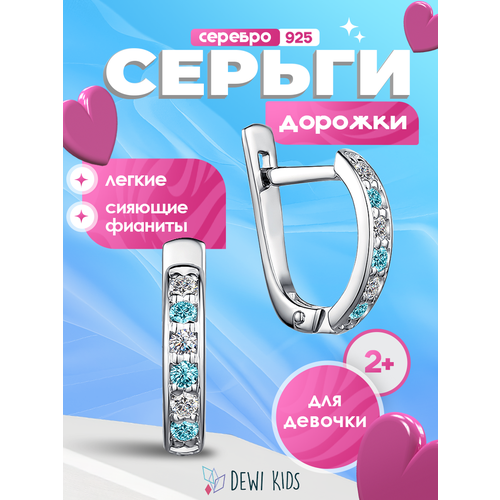 фото Серьги dewi, серебро, 925 проба, родирование, фианит, размер 3 мм, длина 12 см, , голубой/белый