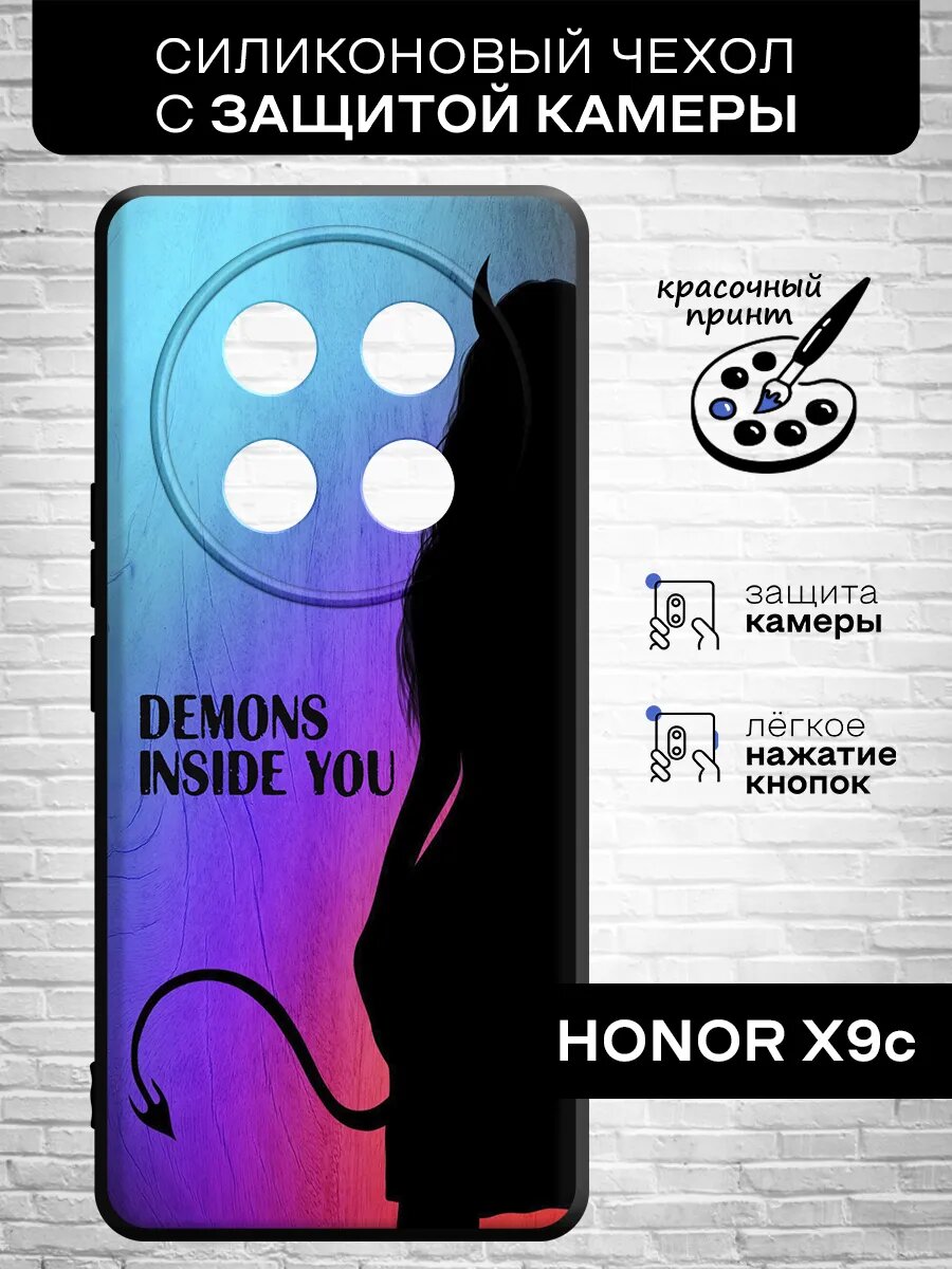 Силиконовый чехол для Honor X9c / Хонор Х9с