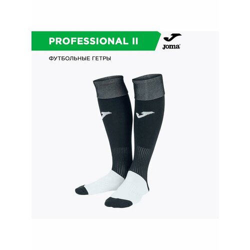 фото Гетры спортивные joma базовая, размер m, черный/белый