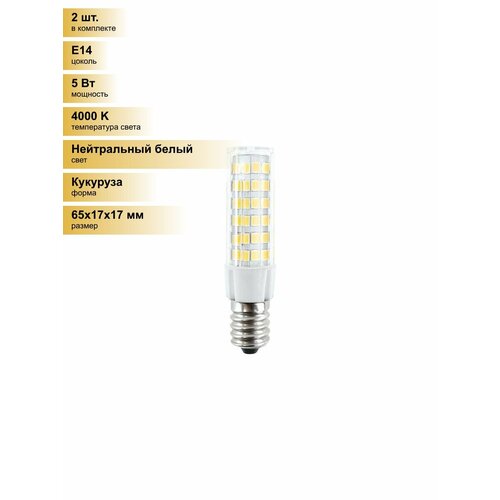 фото (2 шт.) светодиодная лампочка ecola t25 5.5w (5w) e14 4000k 4k 65x17 340° кукуруза (для холодил, шв. машин) b4tv55elc нейтральный белый. цоколь e14