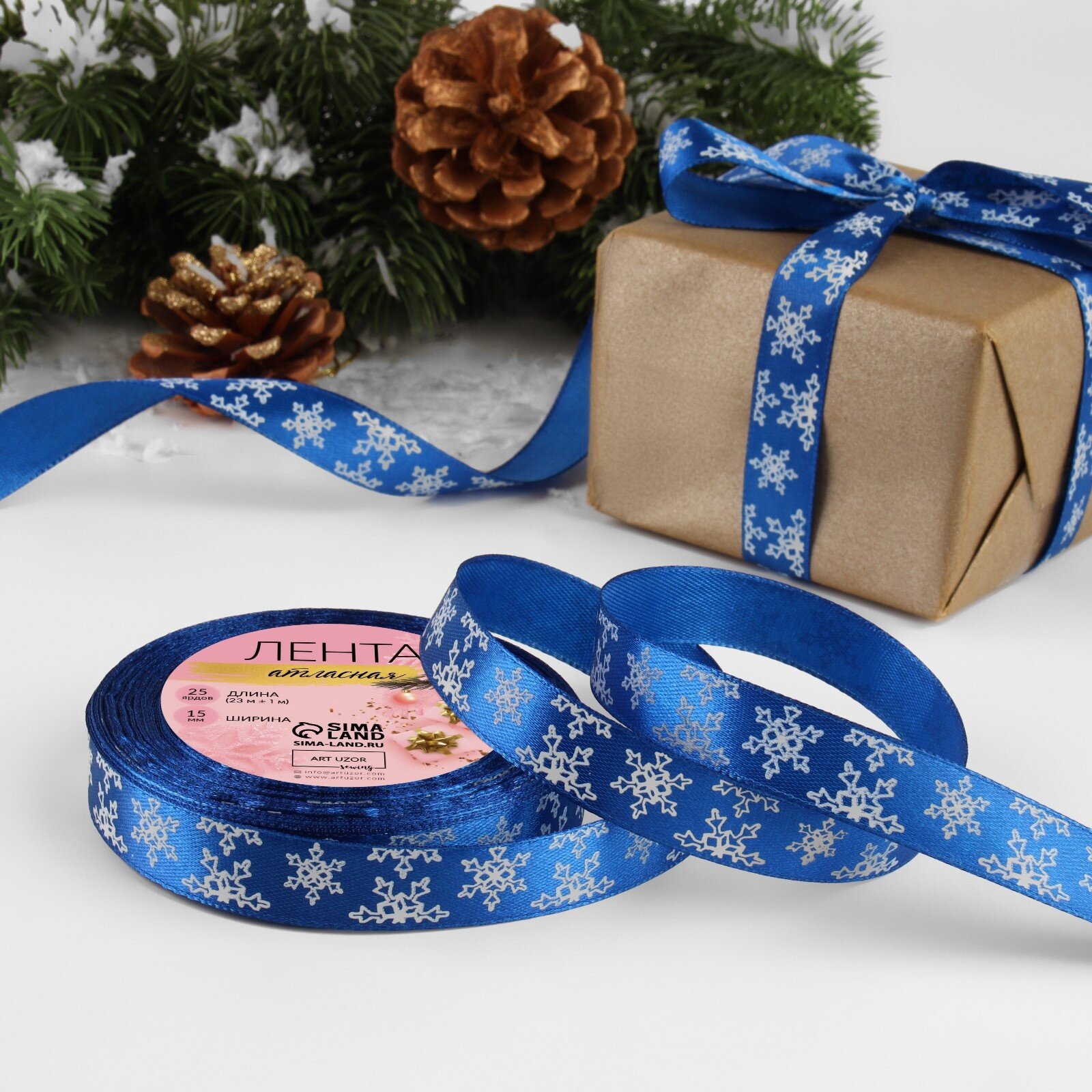 Лента атласная «Снежинки» 15 мм 23 ± 1 м цвет синий №122